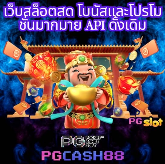 สล็อต ทดลองเล่นฟรี 100