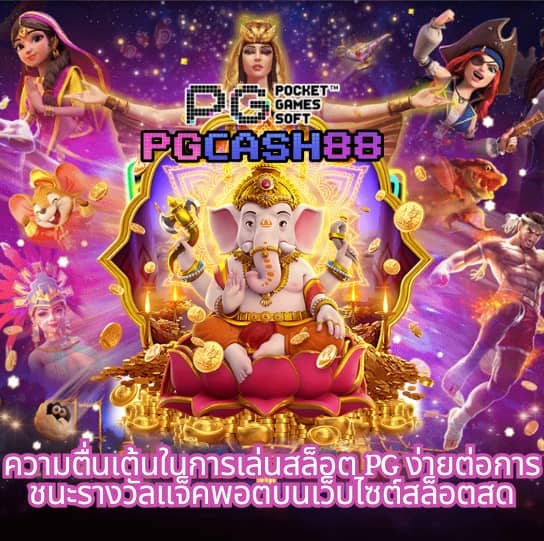 สล็อต ทดลองเล่นฟรี 100