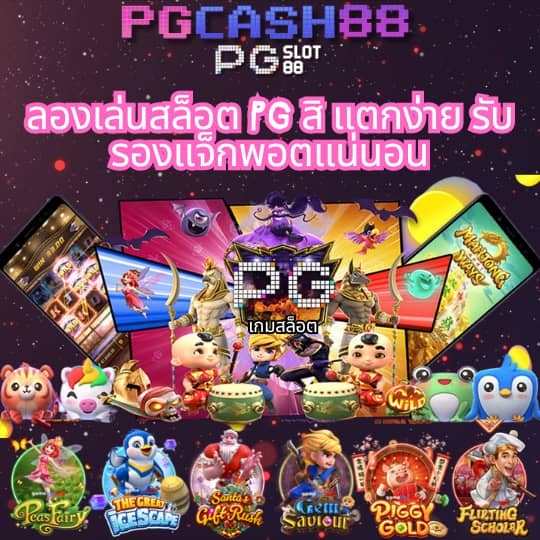 สล็อต ทดลองเล่นฟรี 100