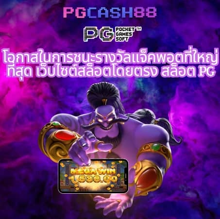 สล็อต ทดลองเล่นฟรี 100