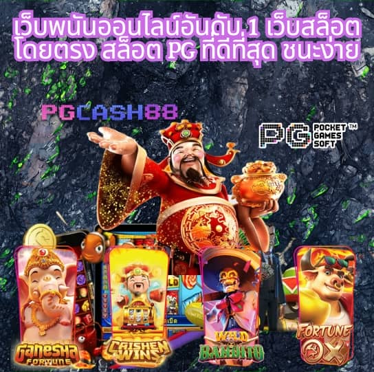 สล็อต ทดลองเล่นฟรี 100